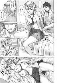 [BANG-YOU] STOPWATCHER