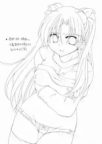 (ComiComi10) [GUNBURREL (Ikura Nagisa)] Silhouette X (Fate/stay night) [Chinese] [wl00314824個人漢化]