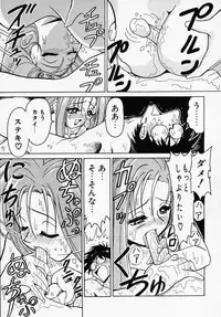 [B Village] B Village Tanhen Shu Beta