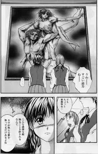 [Izumi Kyouta] B-Hard