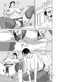 (C77) [Shiawase Pullin Dou (Ninroku)] Package-Meat 6 (Queen's Blade)