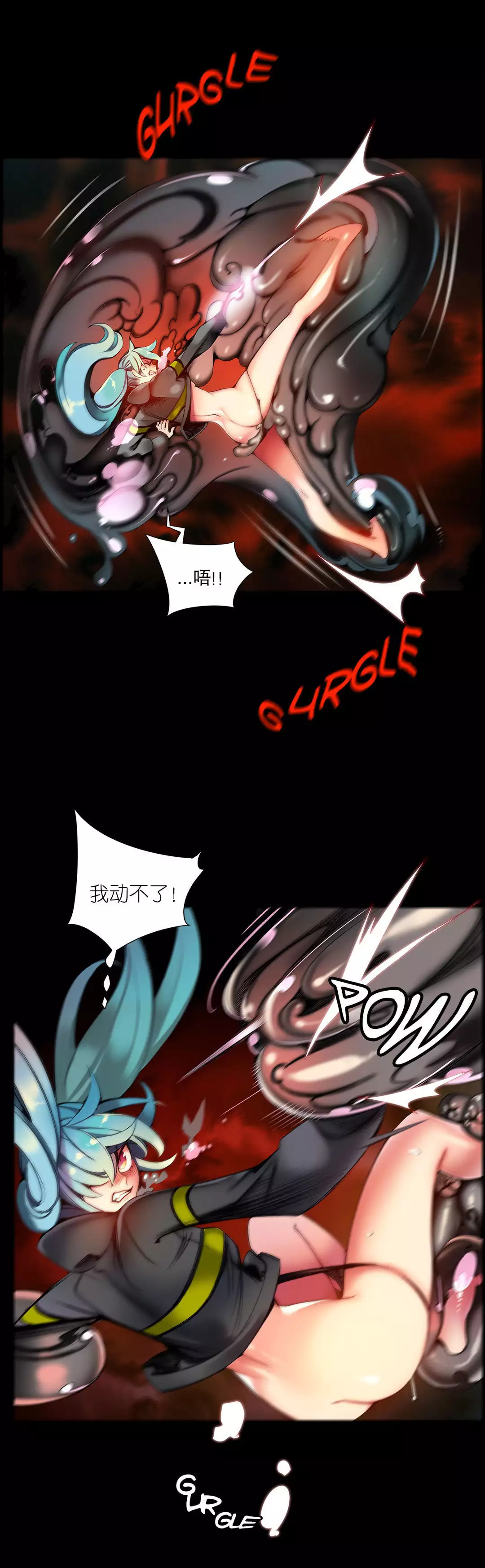 Lilith`s Cord | 莉莉丝的脐带 Ch.1-45