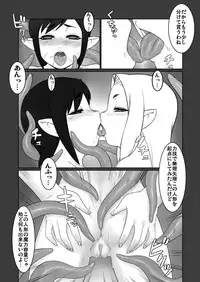 [Tendou Kikaku (Tendou Kuon)] bind