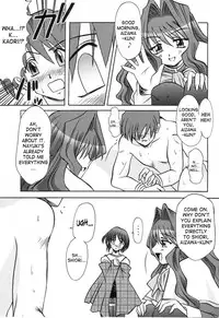 (C66) [MSIZE (Riumu)] Seme Kanon 2 (Kanon) [English] [Saha]