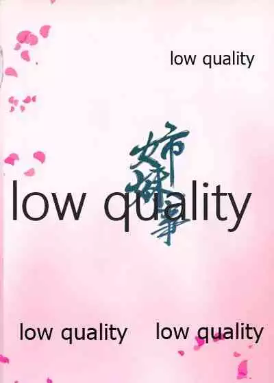 (C90) [Under Colony (Minutati)] Shimaigoto (Kantai Collection -KanColle-)