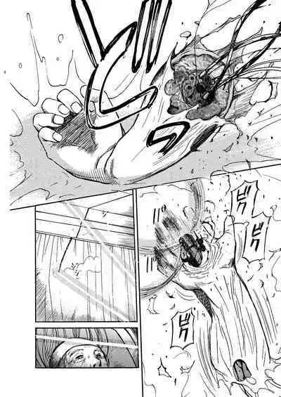 [Tanaka Yutaka] Ai-Ren Treasure Edition - Volume One [Digital]