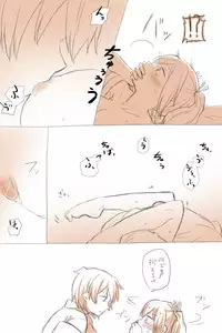 [Miso Tya] Nikousen Shoya (Kantai Collection -KanColle-)