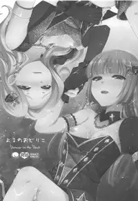 (C88) [ETC×ETC (Aiyoshi Hazuki)] Yoru no Odoriko (Aikatsu!)