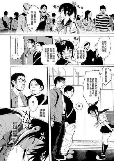 Seikyouiku Series Soushuuhen - Sex Education Series Summary 1 | 性教育系列總集篇1