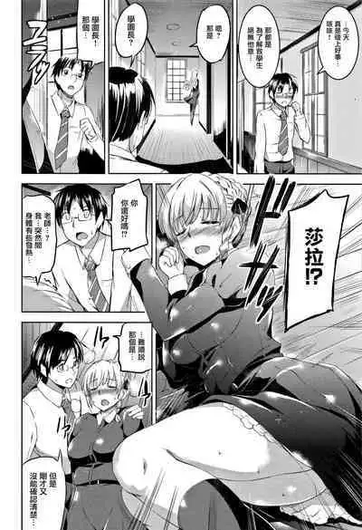 [Kamisiro Ryu] Shirushi | 淫印記 [Chinese] [裏之夢境]