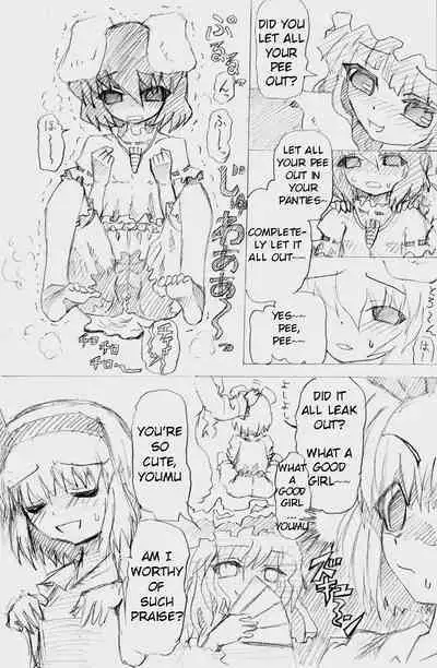 Matashita Shinsui P Zubunureeshon 3