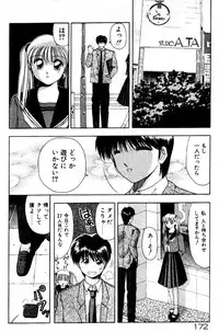 [Still88] Hare Tokidoki H