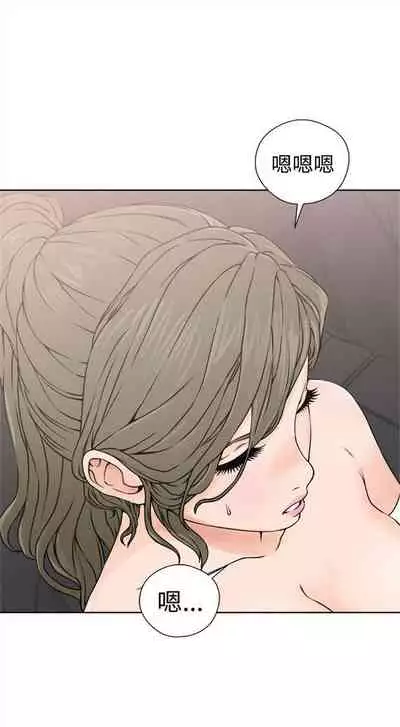 解禁:初始的快感1-103 中文翻译(完结)