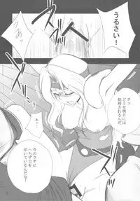 (C78) [Ikebukuro DPC] WhiteImpureDesire vol.12 (FF6)