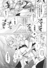 [Anthology] Tatakau Heroine Ryoujoku Anthology Toukiryoujoku 33