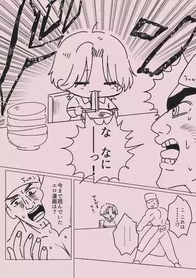 Memeo Fantia Compilation