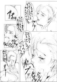 (C57) [K.A.D (Rocket Okaboshi)] Another Girl Another Planet (Street Fighter)