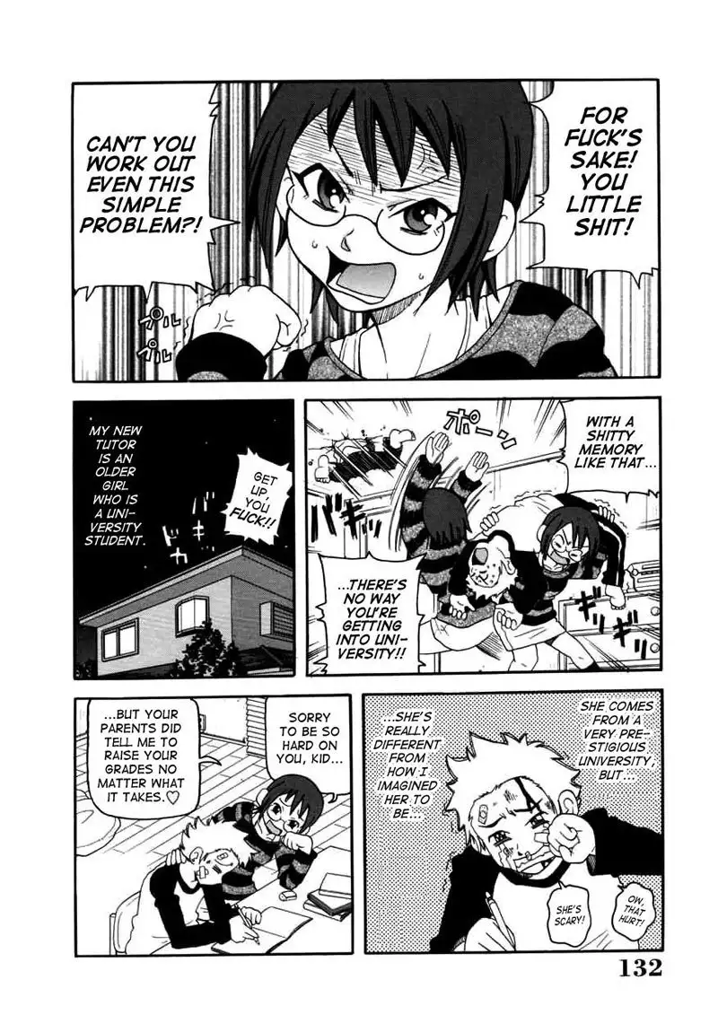 Chou Monzetsu Curriculum 8 - Cherry Blossoms Scatter