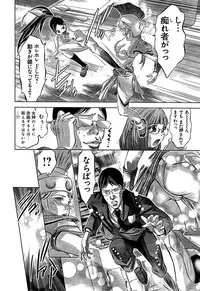 [Reiki Taki + Hirohisa Onikubo] Mahiru Adobenchaa Voil. 1 (Midday Adventure Vol. 1)