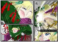 [kedo] Tabitha Tai Boss Troll (Dragon Quest V)