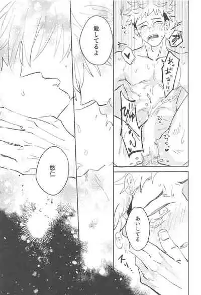 Time Limit wa Mousugu