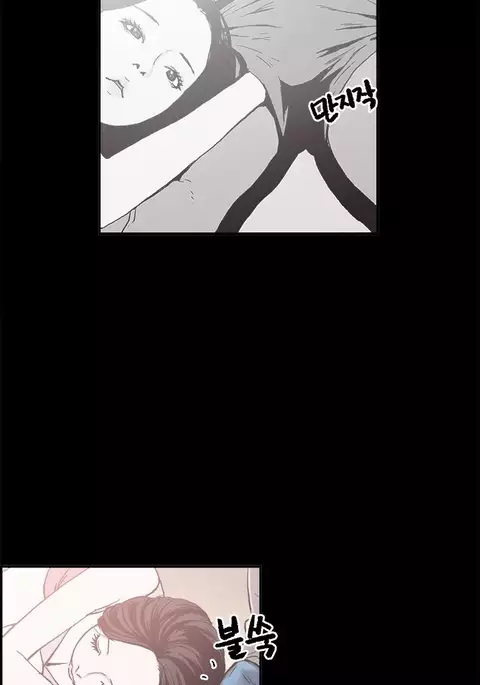 Cohabitation Ch.1-53