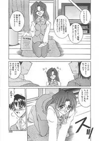 [Mizuno Takeshi] Hakudaku no Megane Musume