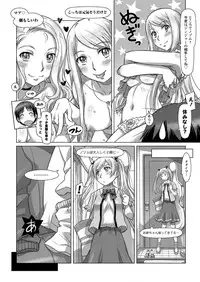 Action Pizazz DX 2015-10 [Digital]