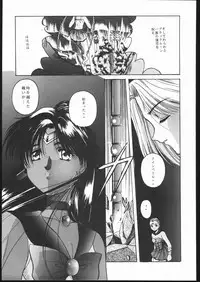 (C50) [Jiyuugaoka Shoutengai (Hiraki Naori)] Pretty Soldier SAILOR MOON the Minako III (Bishoujo Senshi Sailor Moon)