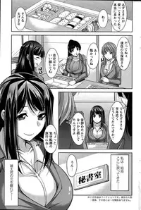 Action Pizazz DX 2015-06