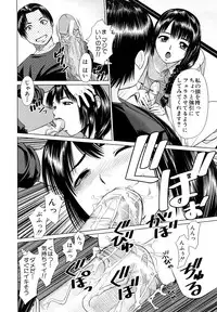 [Tsukigime Jin] Hot Spot