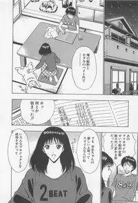 [Nagashima Chosuke] Jet Jyoushi 1