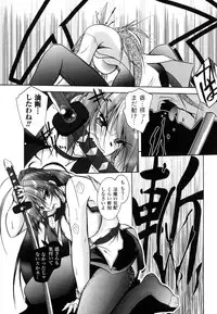 [Parfait] Matantei Toudou Shizuka no Inyou Jikenbo