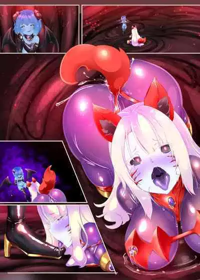 サキュバス化したメンヘラ妹ちゃんに拉致られてメス犬化調教されるまんが~ヒトイヌ魔界ペットライフ~