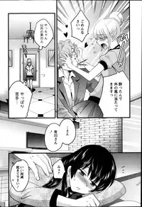 Action Pizazz 2013-05