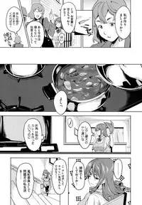 [Takeda Hiromitsu] Tsundero