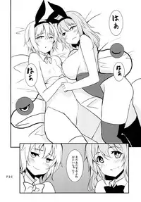 [Moon Wort (Sougetsu Nonono)] Irasshaimase Club Chireiden e (Touhou Project) [Digital]