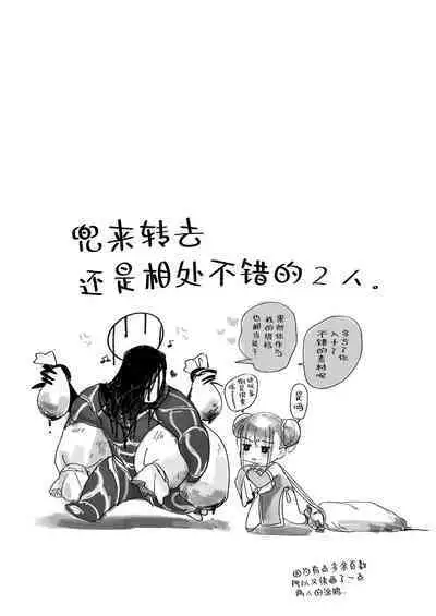 sexual play with a slutty kitty