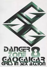 (C53) [TAKOTSUBO CLUB (Gojou Shino)] BEST OF DANGER ZONE 8