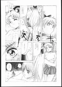 (C50) [Jiyuugaoka Shoutengai (Hiraki Naori)] Pretty Soldier SAILOR MOON the Minako III (Bishoujo Senshi Sailor Moon)