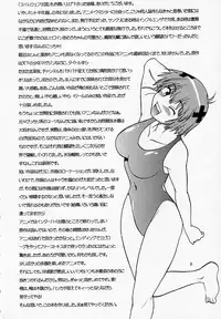 (SC40) [Studio Katsudon (Manabe Jouji)] Swimwear Oukoku (Kenkoo Zenra kei Suieibu Umishoo)