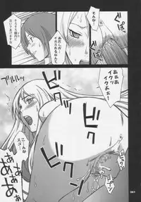 Over King Complete Works