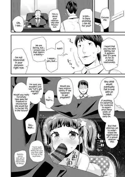 Otona no Omocha no Tsukaikata | How to Use an Adult's Toy