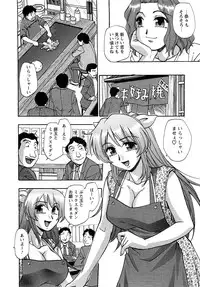 Action Pizazz Special 2009-07