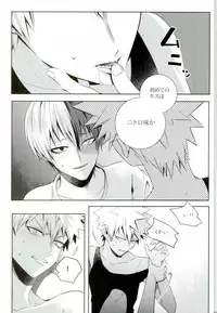 (C92) [APOLLO (JIRO)] My Hero Collection! (Boku no Hero Academia)