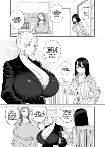 Bakunyuu Mama wa Gakuenchou no Onna 2