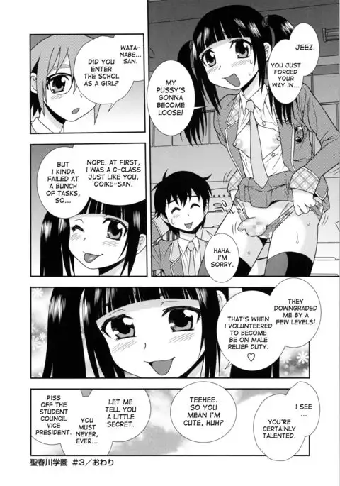 Saint Harukawa Academy - Third Period-