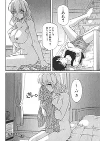 Jun-ai Kajitsu 2006-01