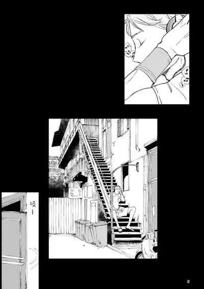 THE WISH WE SHARE Zenpen