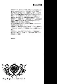 (SPARK8) [JURER (Miyazawa Yura)] Itazura Shitemo Iissuka? (Kuroko no Basuke)